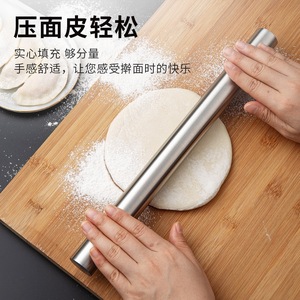 Stainless Steel <b>Rolling</b> <b>Pin</b> 3.2*42.5Cm Cylindrical For Dough And Dumpling Wrappers Household Use - Product Image 1
