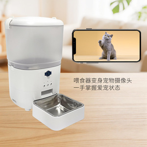 Automatic Pet <b>Feeder</b> With Camera White Rechargeable Battery For <b>Cat</b> Timed Quantitative Feeding Machine - Product Image 5