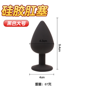 Satu Set Ukuran S M L  Sumbat Pantat Silikon & Pelatih Prostat, Mainan Seks Anal untuk Pria & Wanita, Alat Seksual - Product Image 6