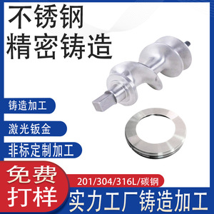 SUS316/304L - Product Image 4
