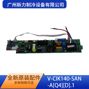 แผงควบคุม Xinli สำหรับ V-CIK140-SAN-A เครื่องปรับอากาศเชิงพาณิชย์แผงควบคุม Xinli Q4 - Product Image 1