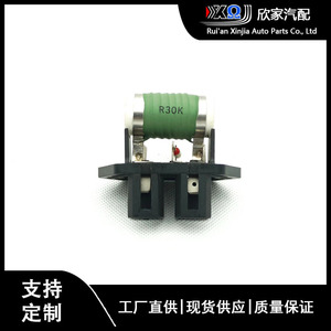 Potentiomètre de ventilateur Fiat 51736774 12V pour refroidissement de voiture, pièce de rechange XJ-3062 - Product Image 5