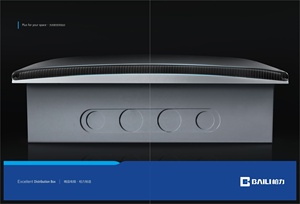 BAILI LS série 16 voies haute qualité nouveau design panneau métallique encastré MCB boîte de Distribution <span class=keywords><strong>électrique</strong></span> - Product Image 5
