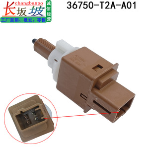 Interrupteur de feu stop Honda 36750-T2A-A01 pour Crv Civic Mdx City Rdx, pièce de rechange - Product Image 3