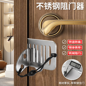 Tope de puerta antirrobo de acero inoxidable, bloqueador de puerta de seguridad duradero para el hogar, para mujeres que viven solas, uso en hoteles - Product Image 4