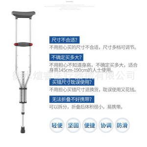 Béquilles réglables en alliage d'aluminium, hauteur réglable, pour personnes âgées, aide à la marche, support pliable - Product Image 2