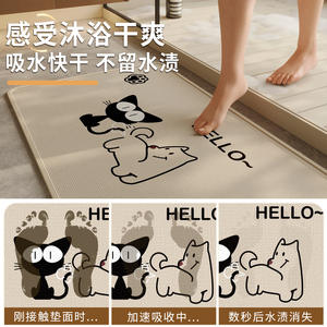 Tapis de bain rectangulaire en imitation lin, absorbant et antidérapant, pour entrée de salle de bain, motif chat et chien, blanc cassé - Product Image 2
