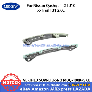 Комплект цепей ГРМ для двигателя автомобиля MBSGSW для Nissan Qashqai + 2 I J10 X-Trail T31 2.0L 13021CK80A 13024CK80A 13024CK82A - Product Image 3