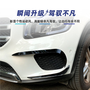 แผ่นตกแต่งช่องแอร์หน้ารถยนต์ Mercedes-Benz GLB-Class รุ่นปี 2019-2023 วัสดุ ABS ลายเรขาคณิต สำหรับตกแต่งฝากระโปรงหน้า ติดตั้งด้วยกาว - Product Image 2