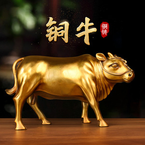 Brass Ox Figurine Cast Bronze Zodiac Craft Gold Color Handmade Decor For Living Room Office Gift - Product Image 1