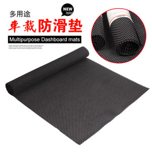 Tapis de coffre de voiture en mousse PVC antidérapant personnalisable 150*50cm avec caractéristiques personnalisables - Product Image 1