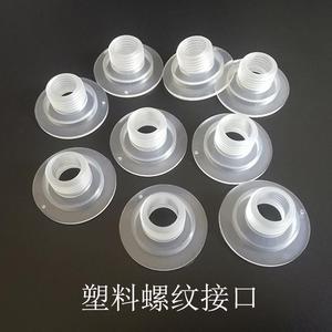 ข้อต่อท่อระบายน้ำพลาสติกแบบเกลียว ขนาดเส้นผ่านศูนย์กลาง 42 มม. ท่อขนาด 20 มม. PVC ทรงกลม สำหรับก๊อกอ่างอาบน้ำ ท่อตรง - Product Image 2