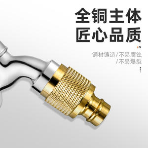 Adaptador de Manguera para Grifo de Conexión Rápida de 4 Puntos, Cobre, para Lavadora, Grifo de Agua, Accesorios para Grifo - Product Image 3