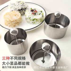 Moule à platine alimentaire rond en acier inoxydable avec base de pressage pour desserts, gâteaux, galettes de viande, pâte de taro, mousse - Product Image 3