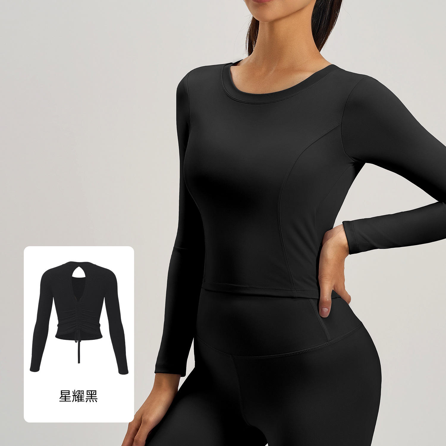 สตาร์รี่แบล็ค