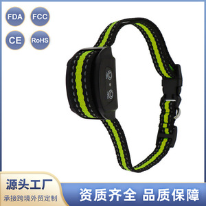 Collier anti-aboiement Green Dog 661, collier d'entraînement rechargeable avec vibration et son pour chiens - Product Image 5