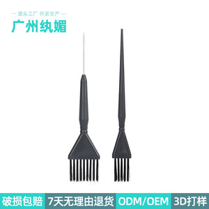 Playboy Hair Dye <b>Brush</b> Black 22cm And 21.2cm For Home Use Color Mixing - Product Image 3