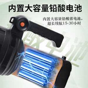 ไฟฉายค้นหา JUJINGYANG รุ่น 6630 LED แบบชาร์จไฟได้ พกพาสะดวก ผลิตจากอลูมิเนียมอัลลอยด์ ระยะไกล กันน้ำ ใช้สำหรับภายนอกอาคาร ไฟฉุกเฉิน - Product Image 4