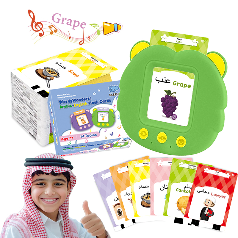 A forma di leone Arabico