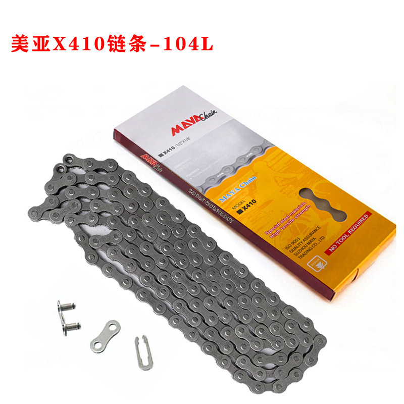 Chaîne Meiya x410-104l