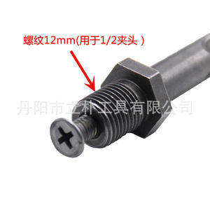 Adaptateur fileté SDS Mr Drill 12 mm pour mandrin 1/2 en acier au carbone - Product Image 1