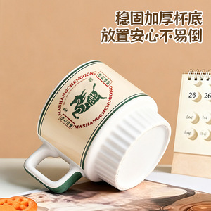 Taza de Cerámica Mashangbaofu Roja y Verde con Diseño Tradicional Chino para Té, Café, Agua, Regalo para Ocasiones Especiales - Product Image 5