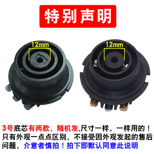 Accesorios para Hervidor Eléctrico, Conector de Corriente Universal, Base de Acoplamiento de Chasis de Giro Simple y Doble para Hervidor - Product Image 5