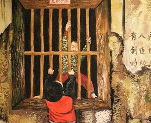 Fatto a mano Tujia stile etnico parete arte arenaria pittura su tela con cornice per la decorazione della casa e ornamento opera d'arte artigianale - Product Image 2