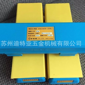 Niveau de précision FSK FLB1-100 250 mm 0,02 mm/div en alliage d'aluminium fabriqué au Japon - Product Image 1