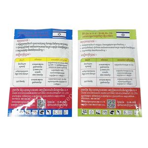 사용자 정의 씨앗 패킷 야채 꽃 포장 매트 알루미늄 호일 세 측면 밀봉 가방 비닐 봉투 - Product Image 2