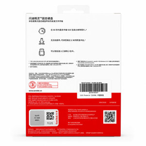 Sandisk Portable Drive 1TB 600 MB/s USB C USB 3.2 Gen 2 SSD E10- SDSSDE10 - Product Image 3