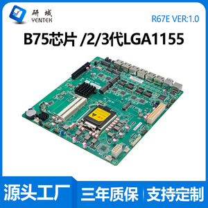 Yentek R67E <b>Mini</b> Itx Motherboard Lga1155 B75 6 Gigabit Ethernet Ports Dual Channel Ddr4 Enterprise <b>Router</b> Pcie - Product Image 5