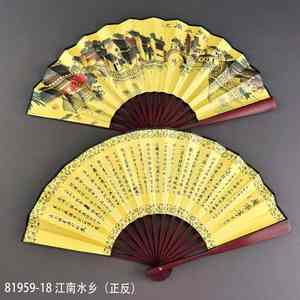 Ventilador plegable de doble cara para pintura al óleo, ventilador plegable de plástico de 8 pulgadas, ventilador plegable de seda Vintage - Product Image 3