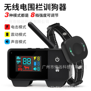 Sistema de Cerca Eléctrica Inalámbrica para Perros, Alcance de 480m, Collar de Entrenamiento Recargable con Modos de Choque, Vibración y Sonido - Product Image 5