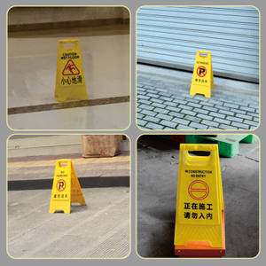 Özelleştirilmiş sarı plastik trafik işareti tabelası bir şekil kat dışarı iki dilli 'ilerlemede temizlik 'dikkat işareti iki dilli '<span class=keywords><strong>Warning</strong></span>' - Product Image 3