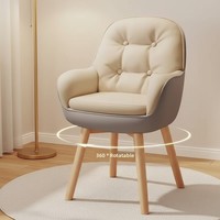 Chaise de maquillage de luxe, mobilier de maison, chaise de salle à manger en velours nordique, design rotatif à 360°, chaise de bureau confortable pour la maison