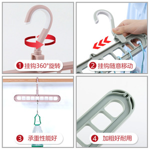Nine Hole Clothes Hanger Multi Functional Foldable <b>Plastic</b> Storage Organizer For Clothes Trouser Tie Hanging <b>Rack</b> Rectangle - Product Image 4