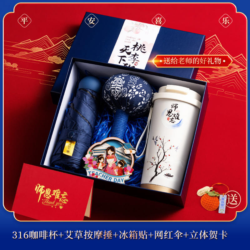 [Ensemble de cinq pièces pour une gentillesse inoubliable de l'enseignant] Coupe de muguet, parapluie populaire, marteau d'armoise, aimant de réfrigérateur, carte de vœux