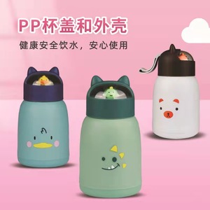 หยวน ซิ่วโมขวดน้ำรูปสัตว์น่ารัก 350 มล. ถ้วยพกพาป้องกันการรั่วซึมสำหรับนักเรียนของขวัญกลับไปโรงเรียน - Product Image 5