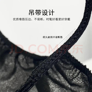 Conjunto de sujetador y braga desechables Liang Shu, talla única, tela no tejida, para uso en spa y salón de belleza. - Product Image 5