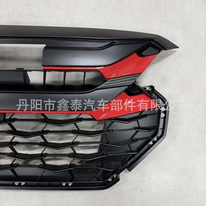 Isuzu <b>D</b>-Max Front Grille ABS Plastic Bumper Replacement Part High Spec <b>Model</b> - Product Image 2
