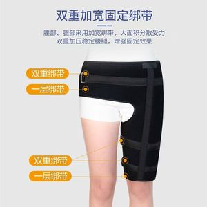 Attelle de fixation de la hanche pour la marche post-opératoire, pour la tête fémorale, le cou, le bassin, la fracture du fémur, soutien articulaire - Product Image 5