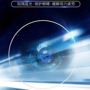 Lentes Fotocromáticas MR-7 1.67, Lentes de Visión Única SHMC con Recubrimiento Fotocromático y Protección Contra Luz Azul - Product Image 5