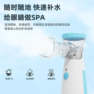 Humectante ocular portátil en aerosol para aliviar la sequedad y el cansancio de los ojos. Dispositivo 3 en 1 para el cuidado y la hidratación de los ojos. - Product Image 4