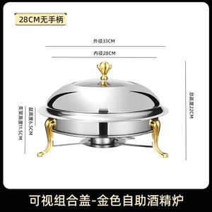 Estufa de alcohol de autoservicio portátil de acero inoxidable, cubierta Visual, olla caliente para cena para hoteles y espacios pequeños, ollas para sopa y existencias - Product Image 3