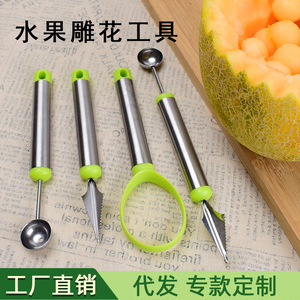 Ensemble de cuillères à fruits en acier inoxydable, 4 pièces, avec couteau à graver, pour couper les fruits et les légumes et servir la crème glacée - Product Image 2