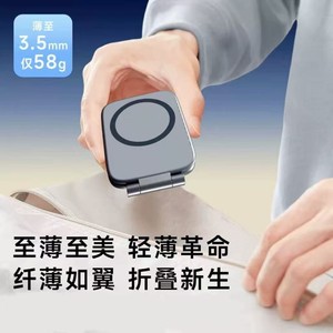 Ultra Thin Folding Magnetic Phone Holder For Car Dashboard Anti Shake Support Stand With Double Sided Design - Product Image 3