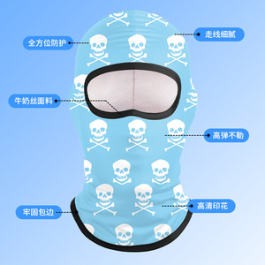 Skull Digital Print Riding Hood Milk Silk Face Mask 40cm Cycling Outdoor Protection - Product Image 2