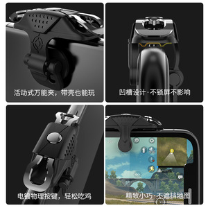 X10 L1R1 Controladores de juegos móviles Fire Key Gamepad Triggers Nueva llegada Botones directamente sensibles de fábrica para <span class=keywords><strong>PUBG</strong></span> - Product Image 4