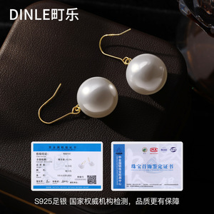 Dinle Pearl Drop <b>Earrings</b> S925 Sterling Silver Studs For Women Gift Jewelry - Product Image 4